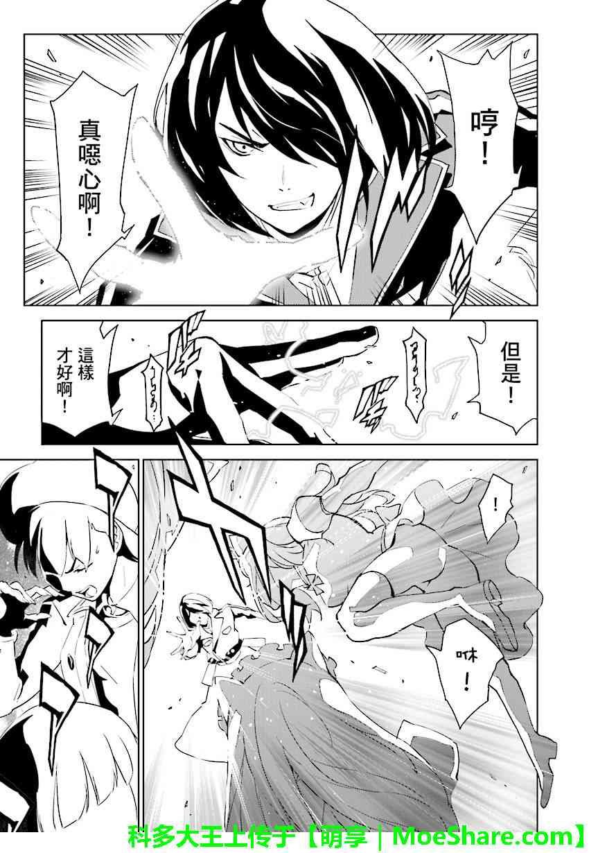 第76话