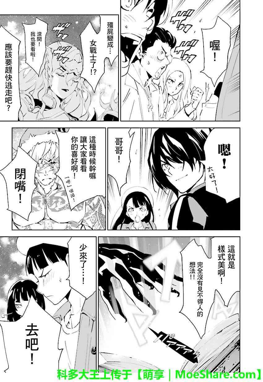 第76话