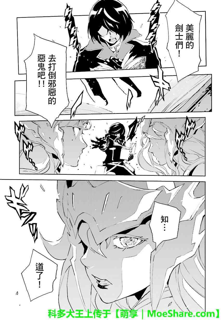 第76话