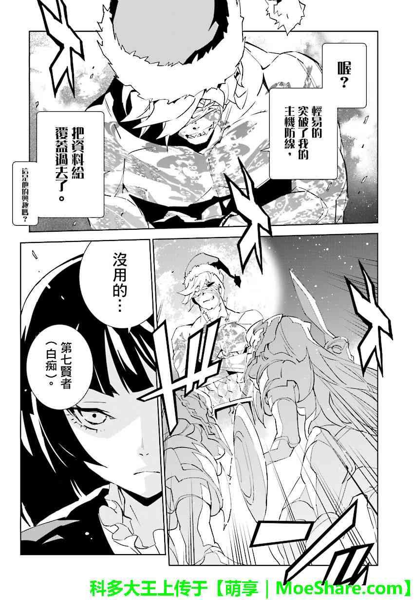 第76话
