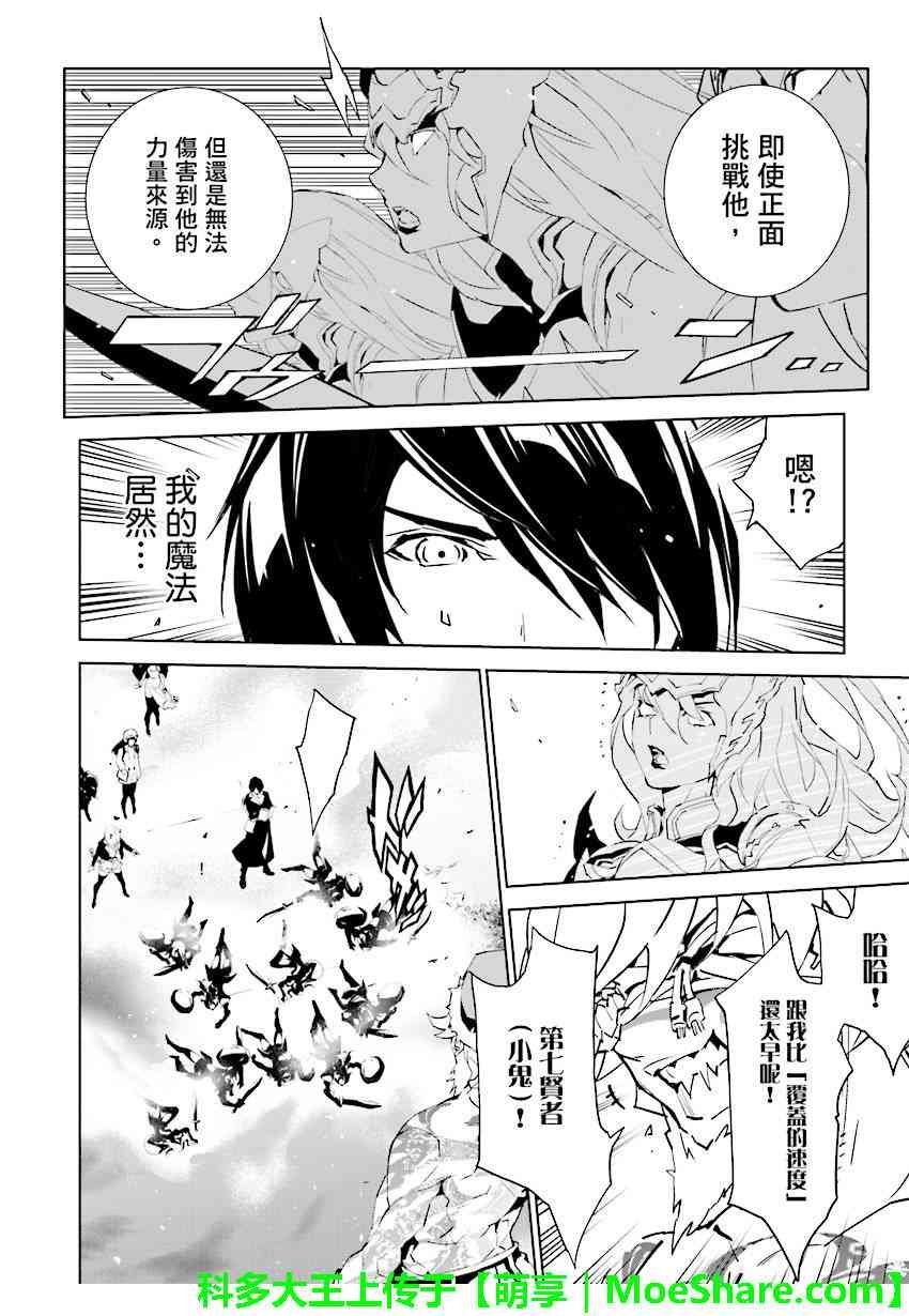 第76话