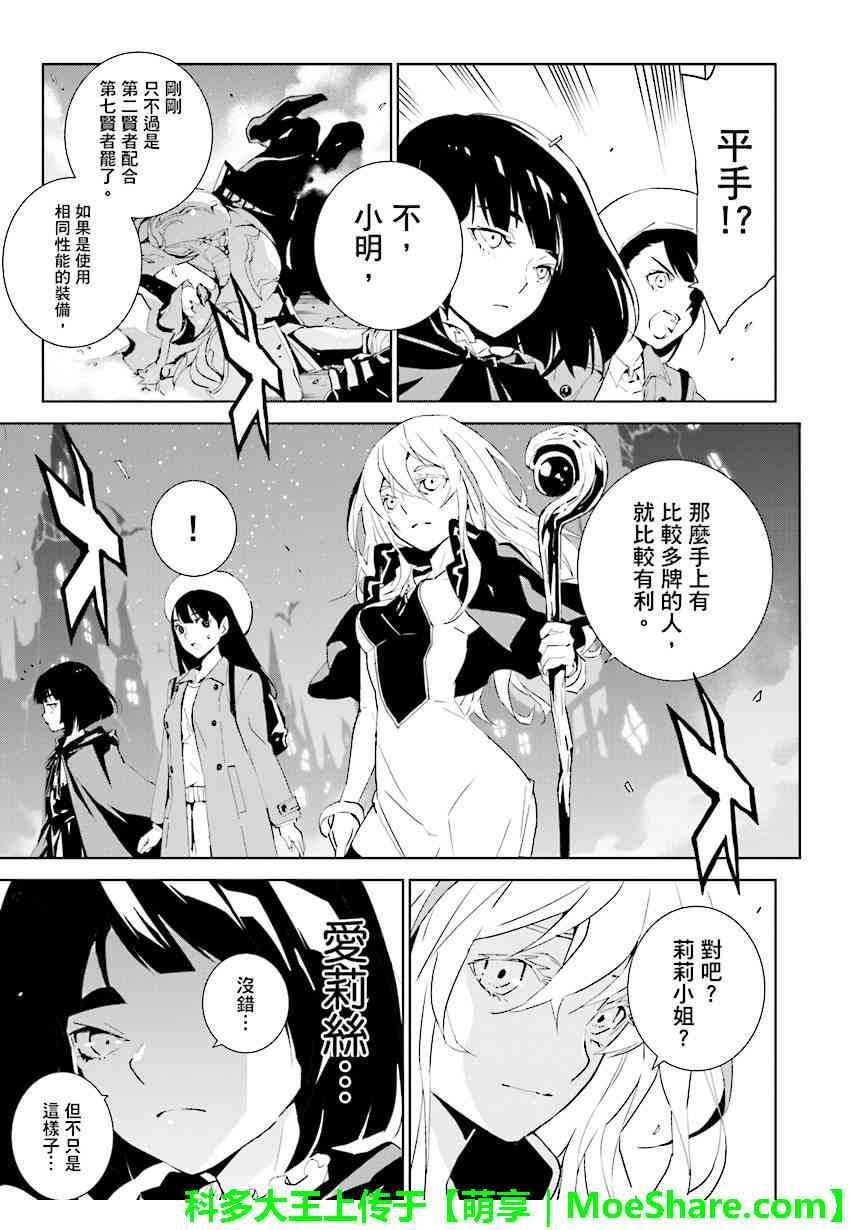 第76话