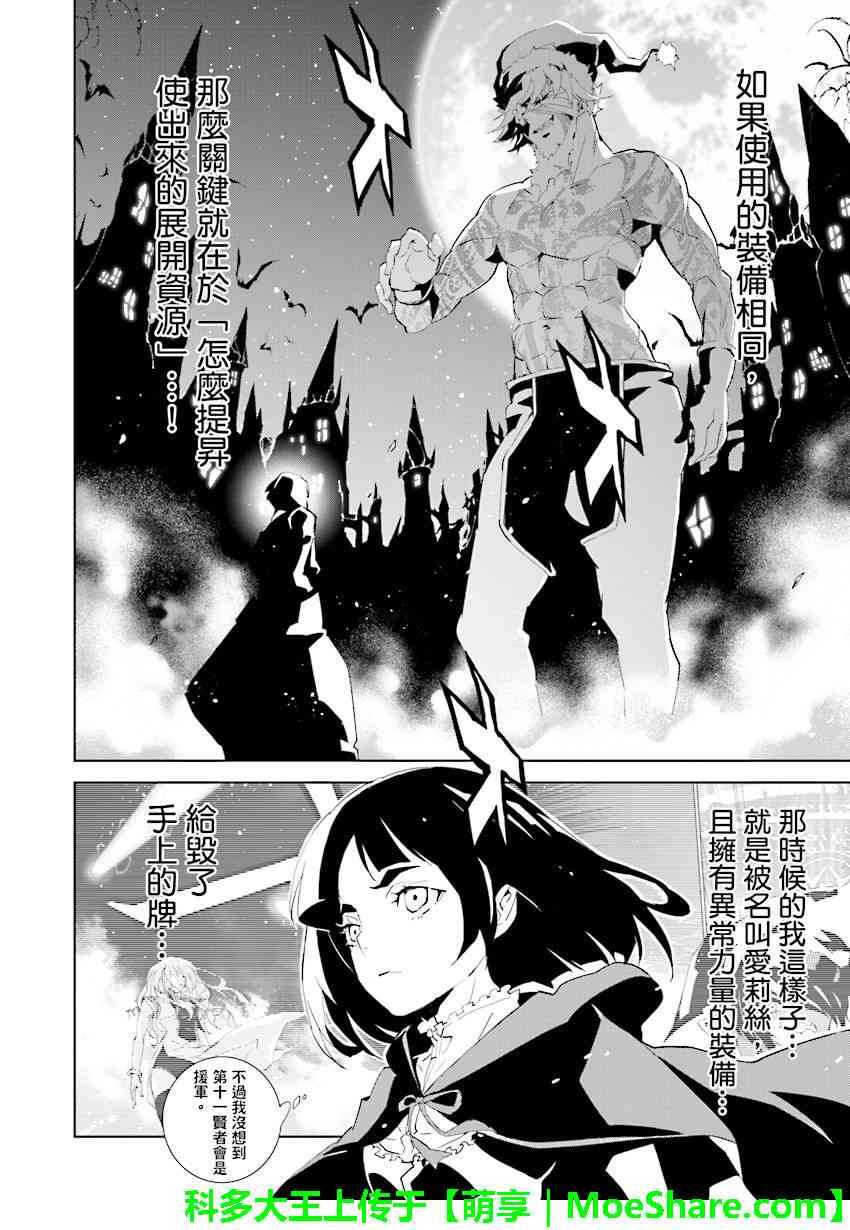 第76话