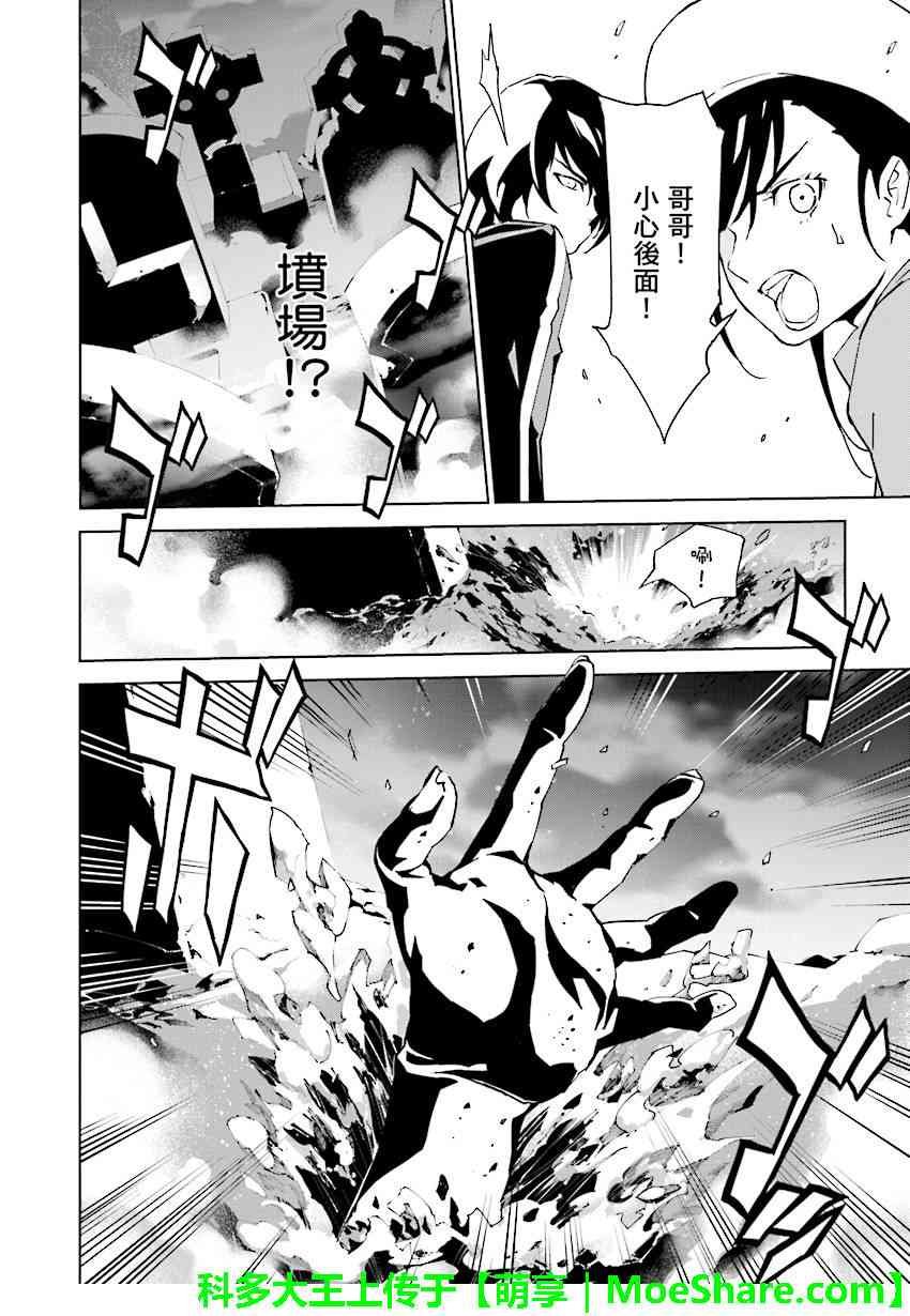 第76话