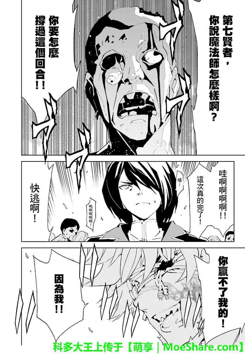 第76话