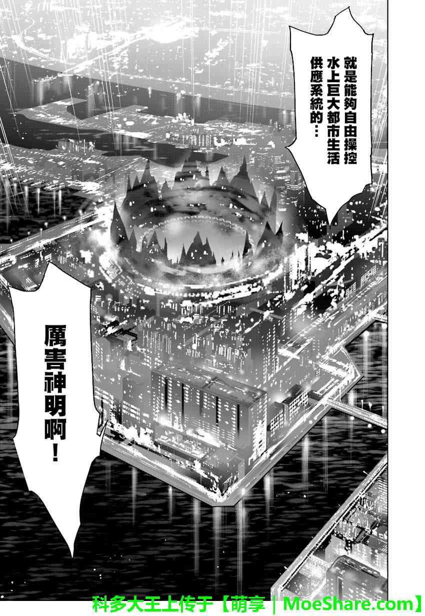 第76话