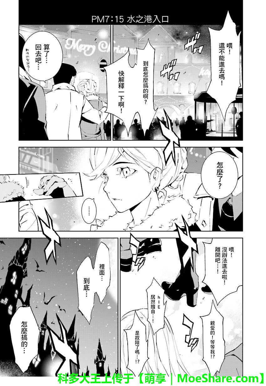 第77话