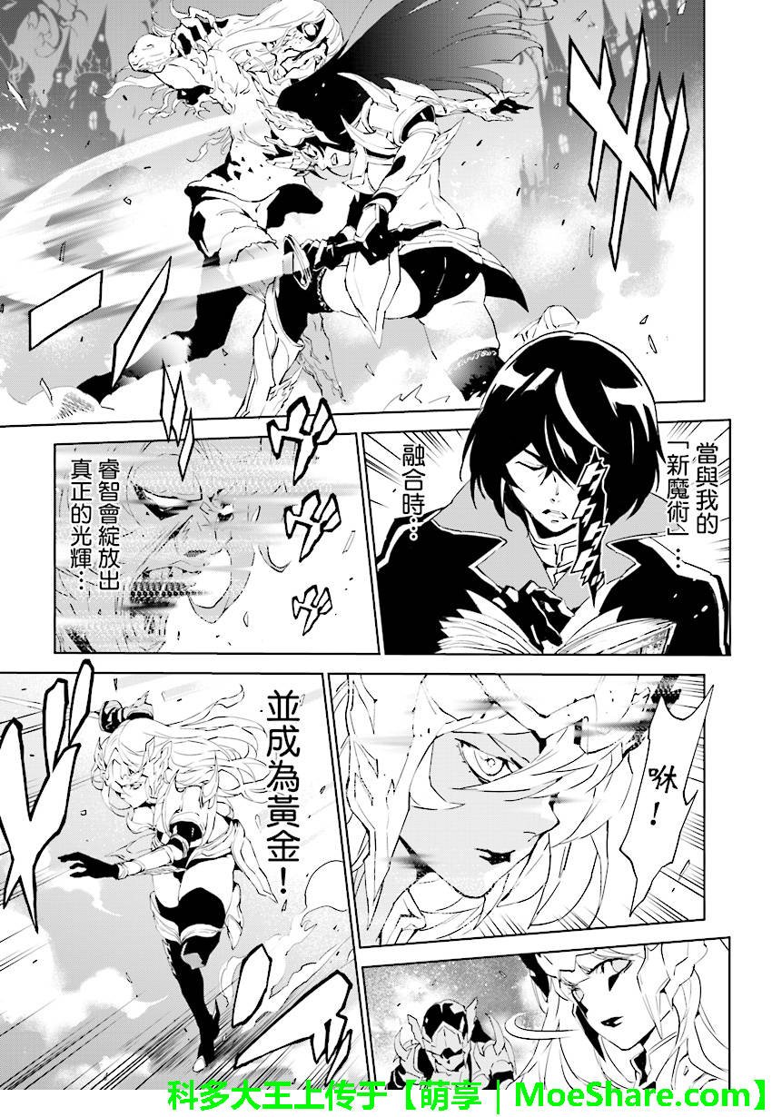 第77话