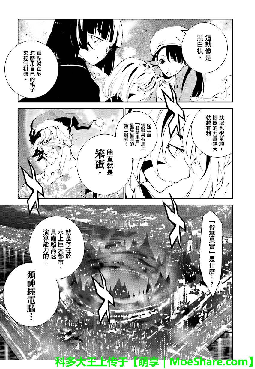 第77话