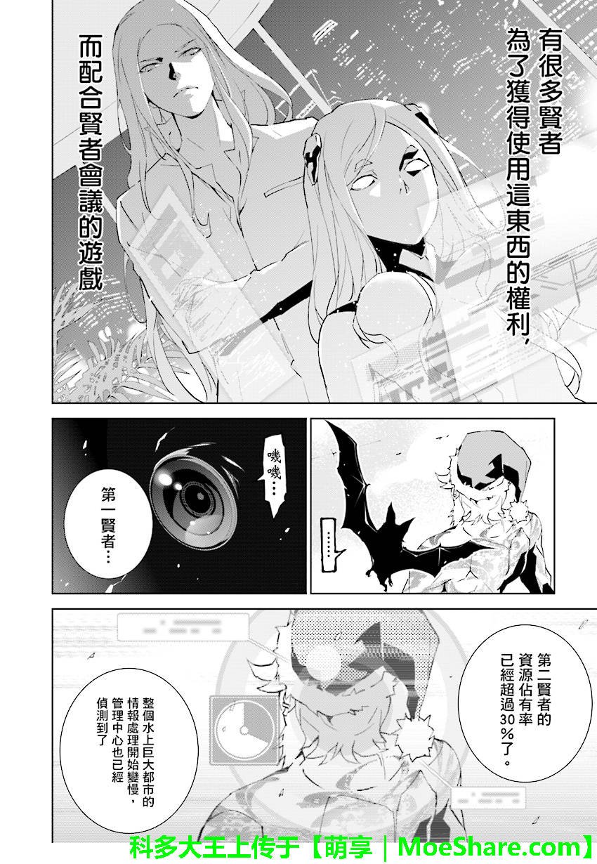 第77话