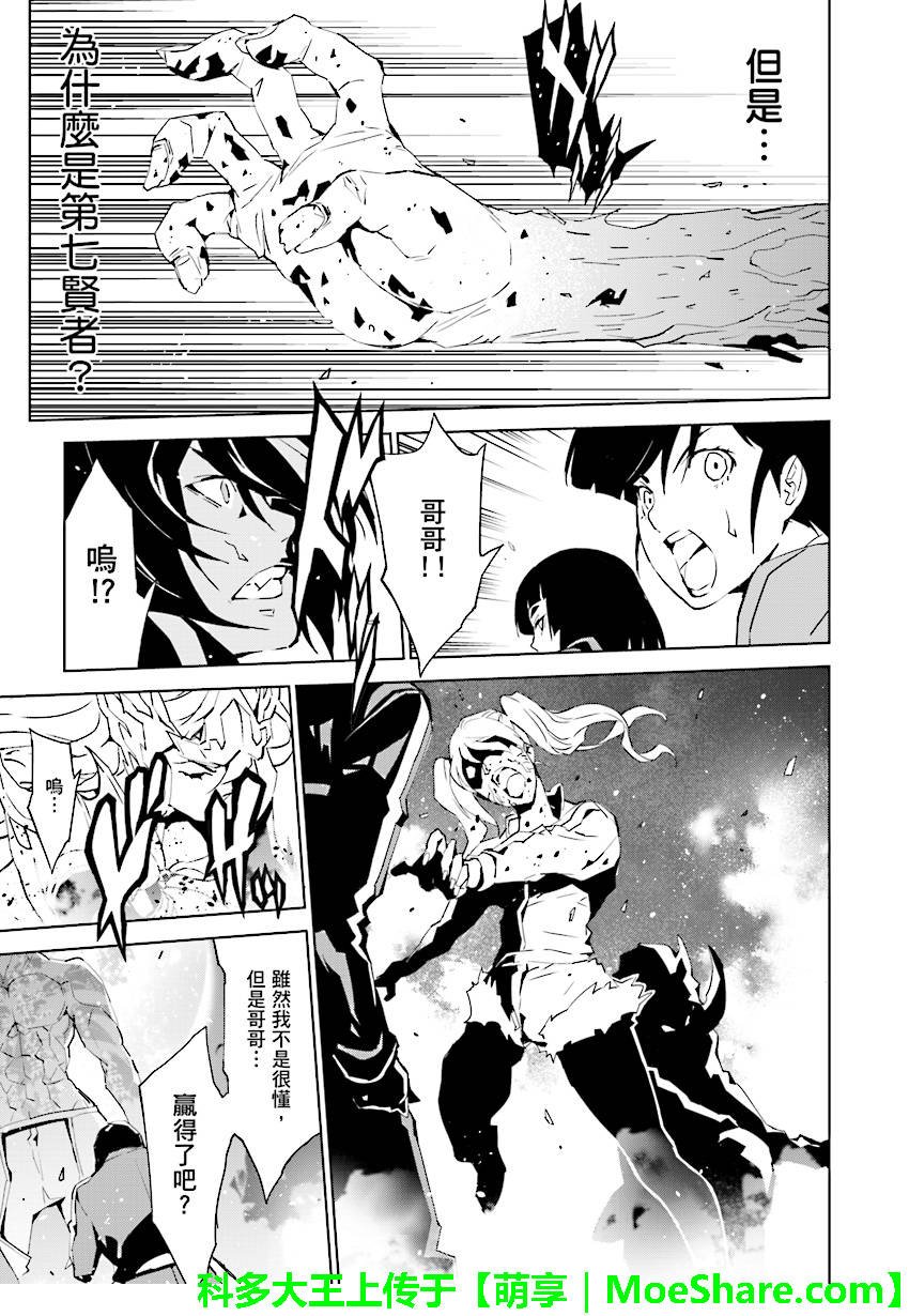 第77话