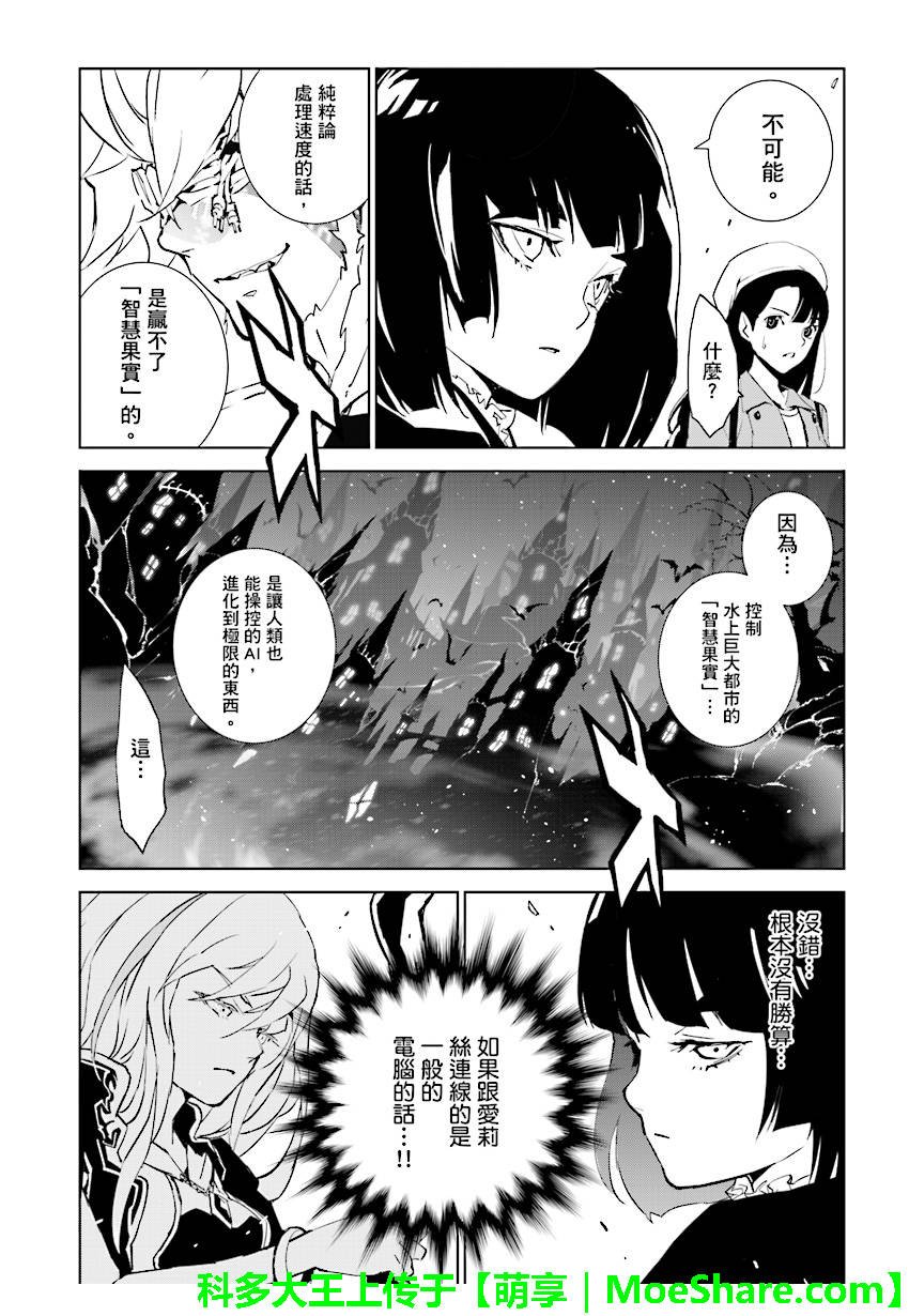 第77话