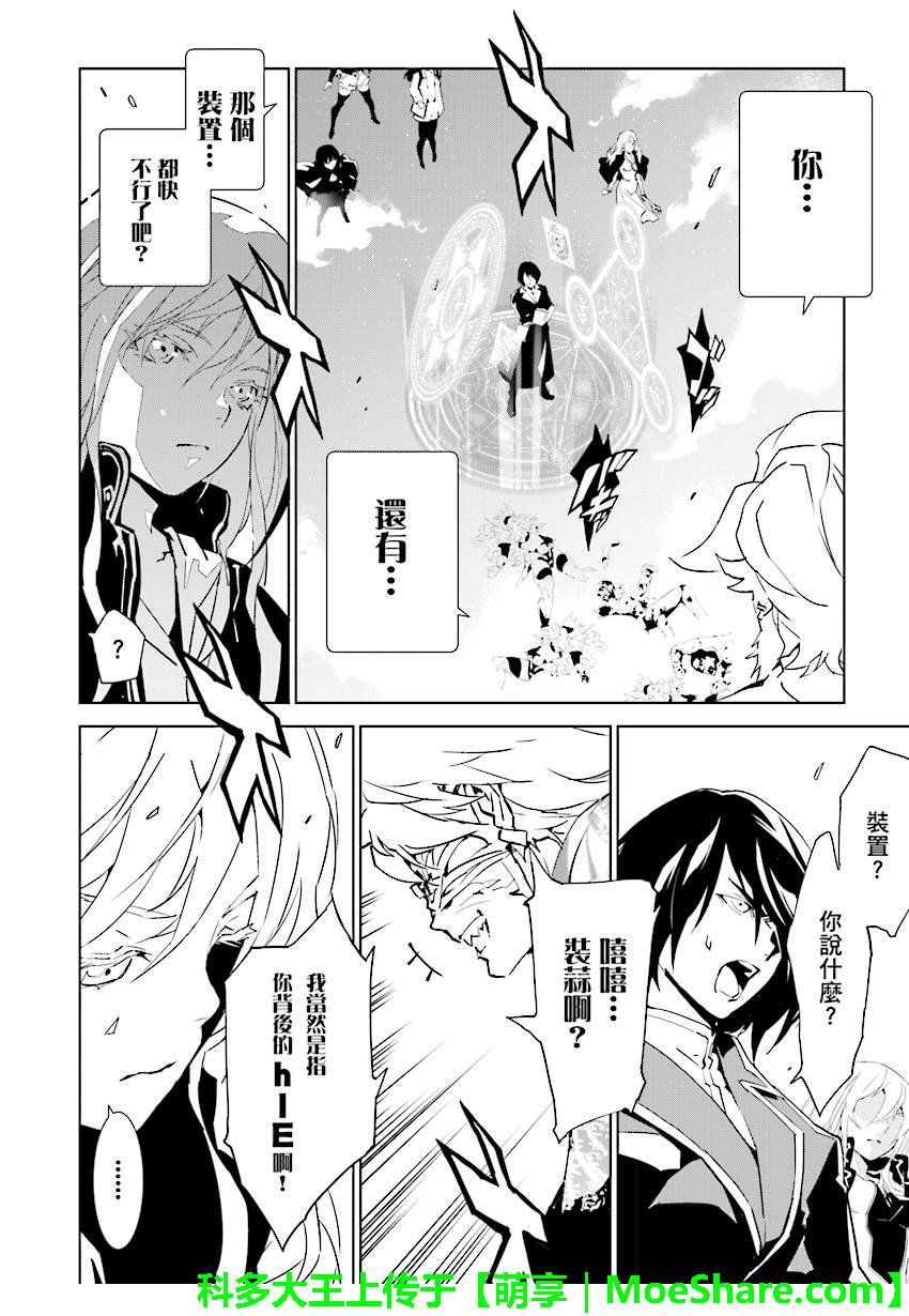 第77话