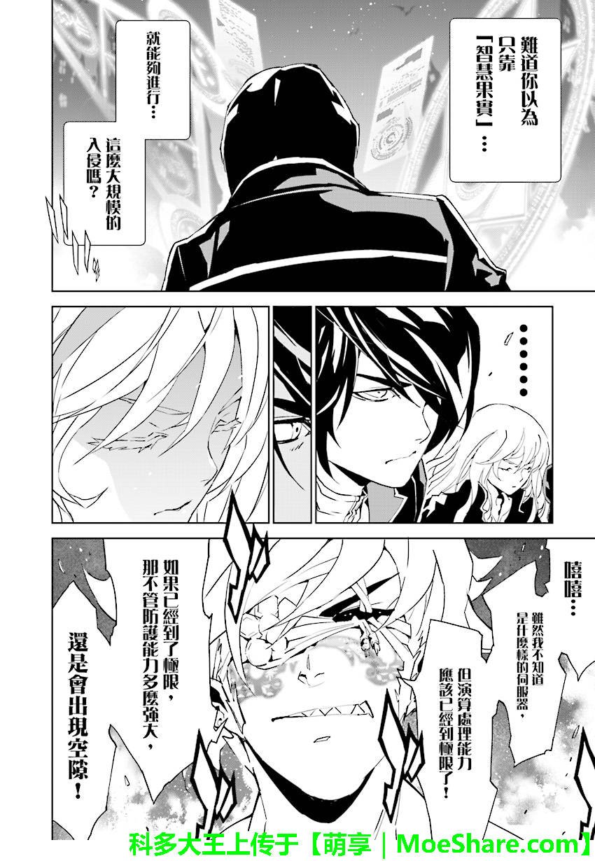 第77话