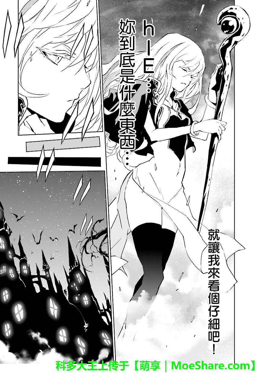 第77话