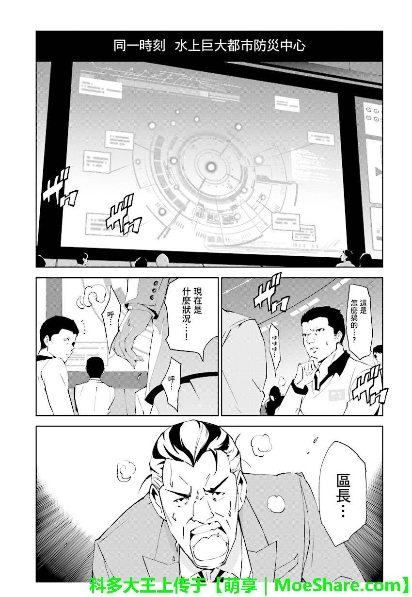 第77话