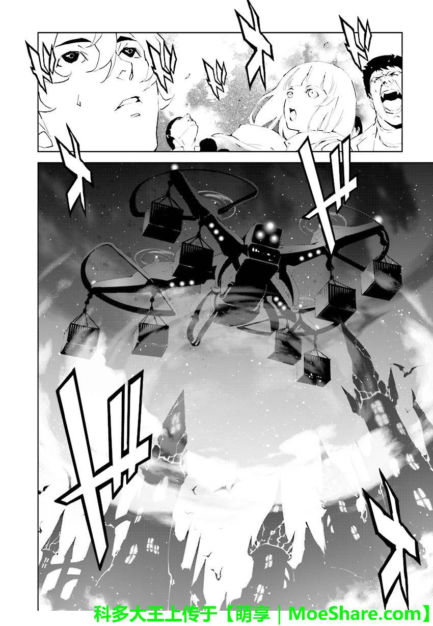第77话