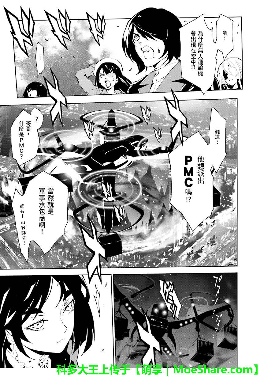 第78话