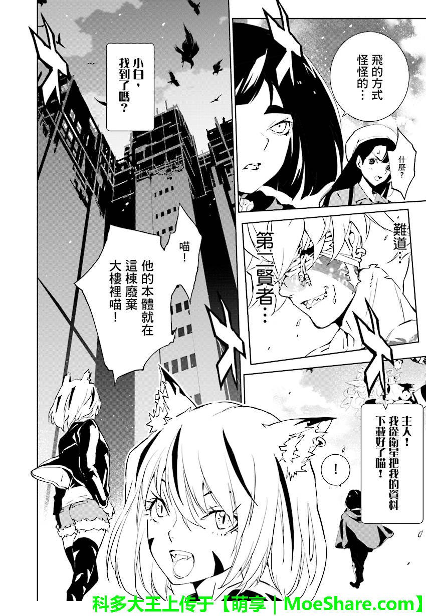第78话