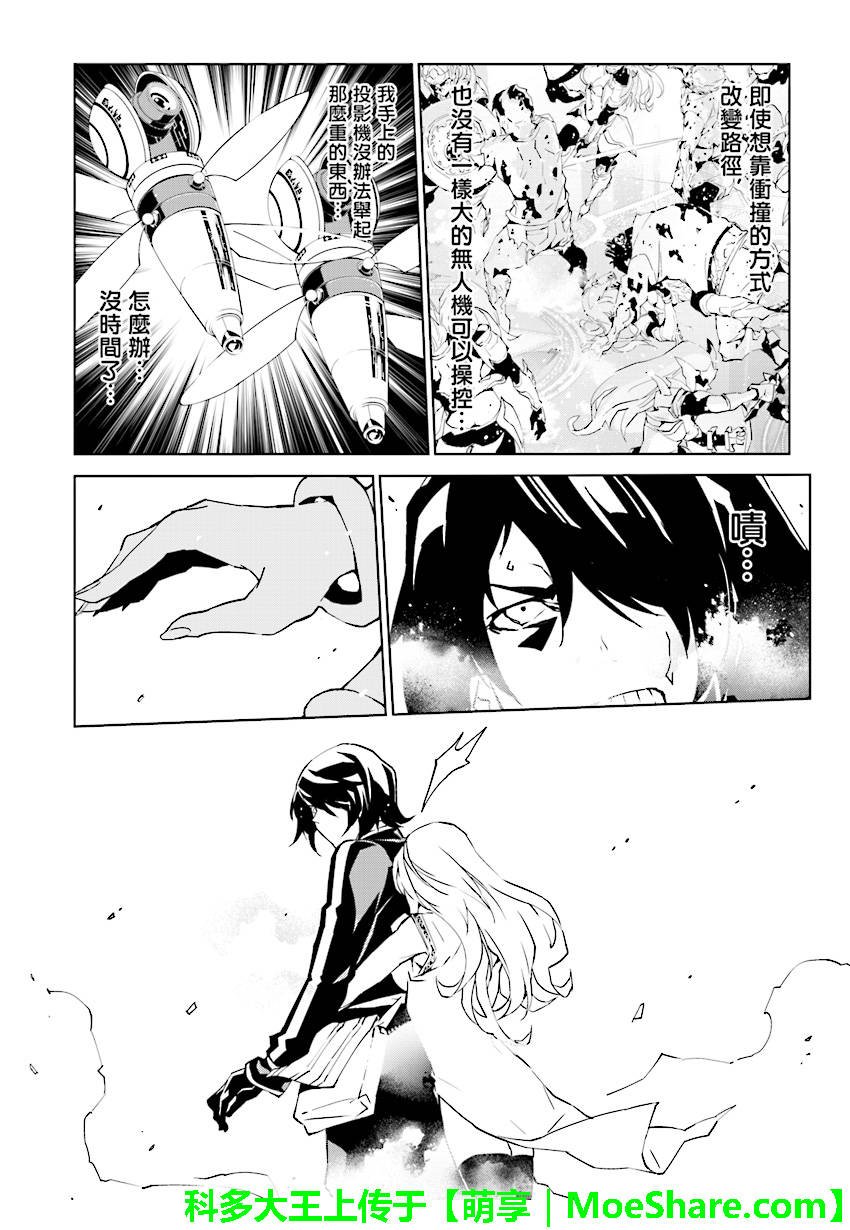 第78话