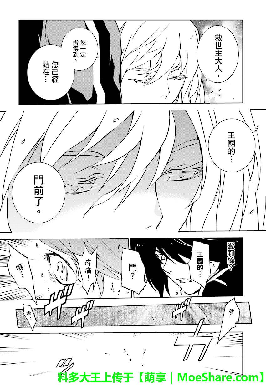 第78话