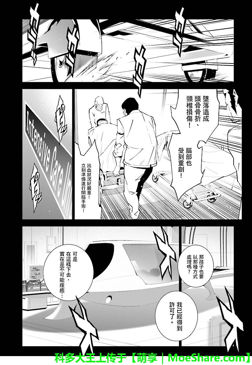 第78话