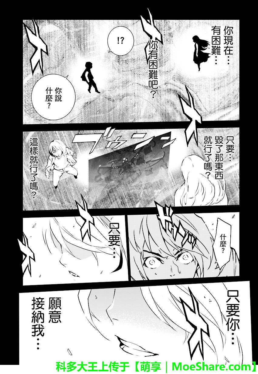 第78话