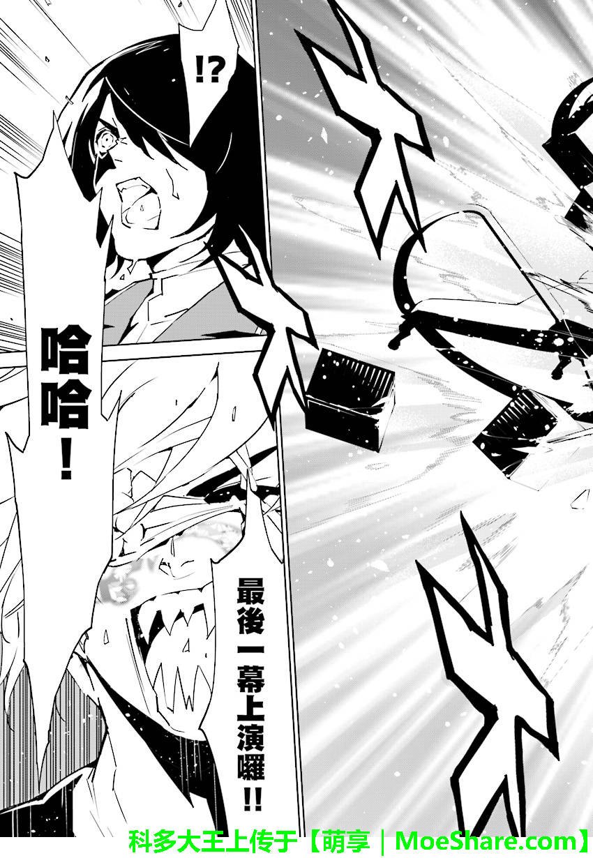 第78话