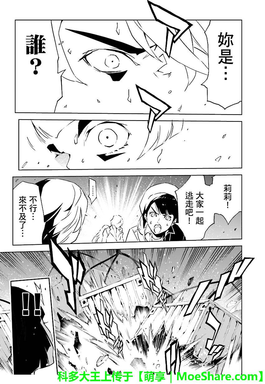 第78话