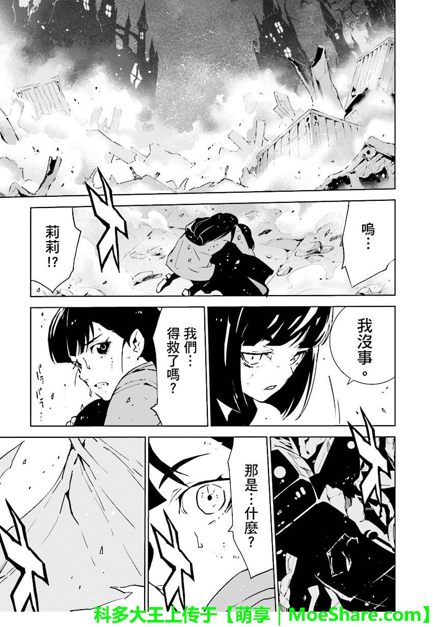 第78话