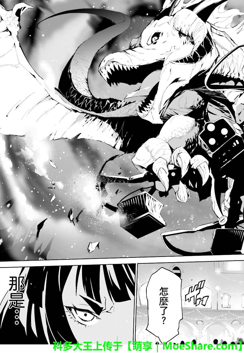 第78话