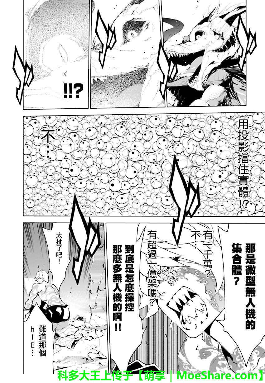 第78话