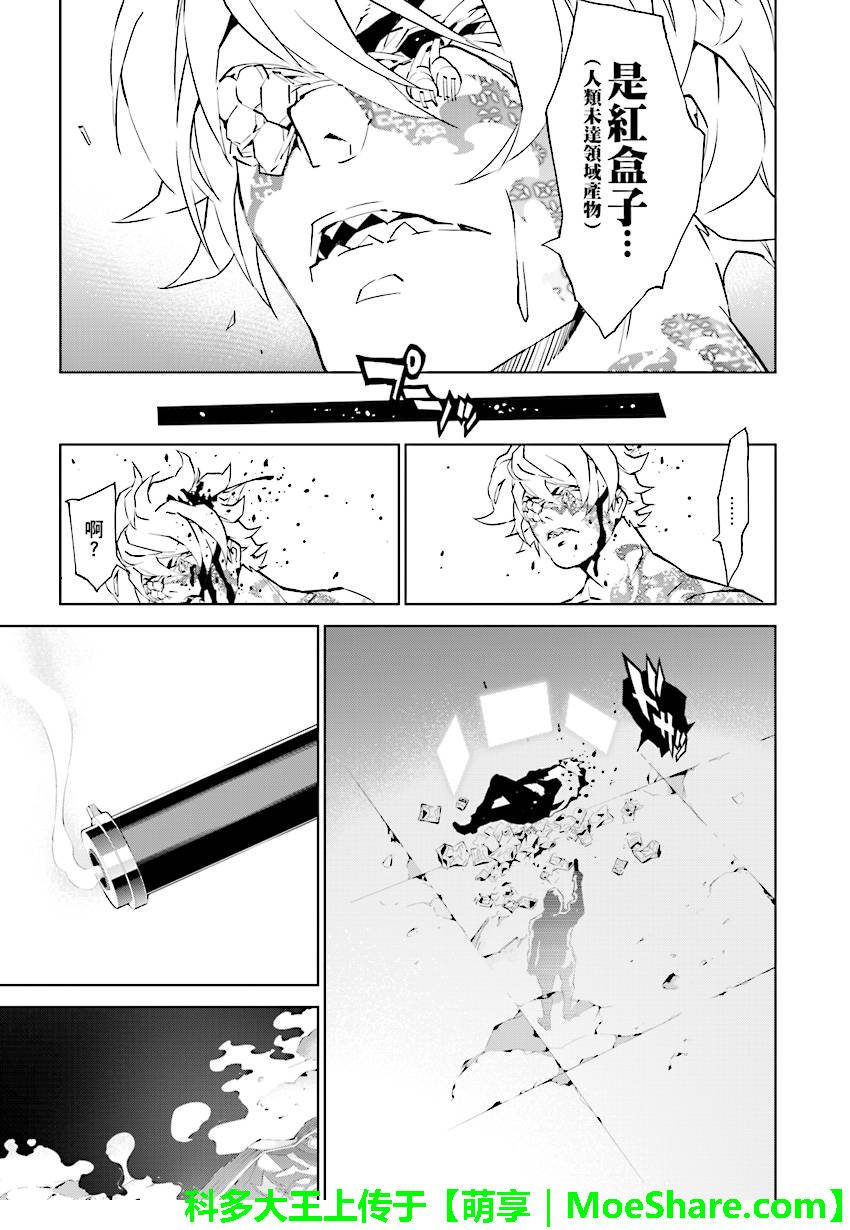 第78话
