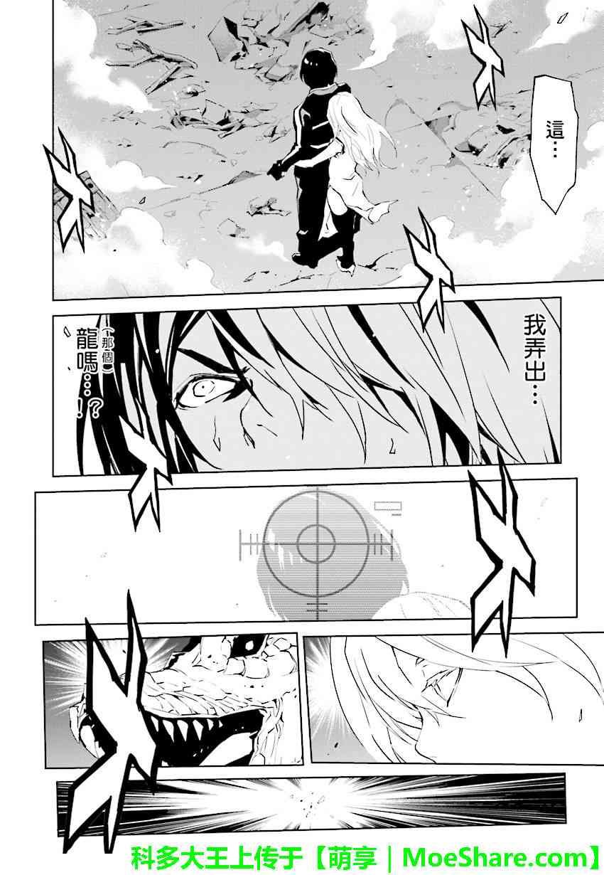 第79话
