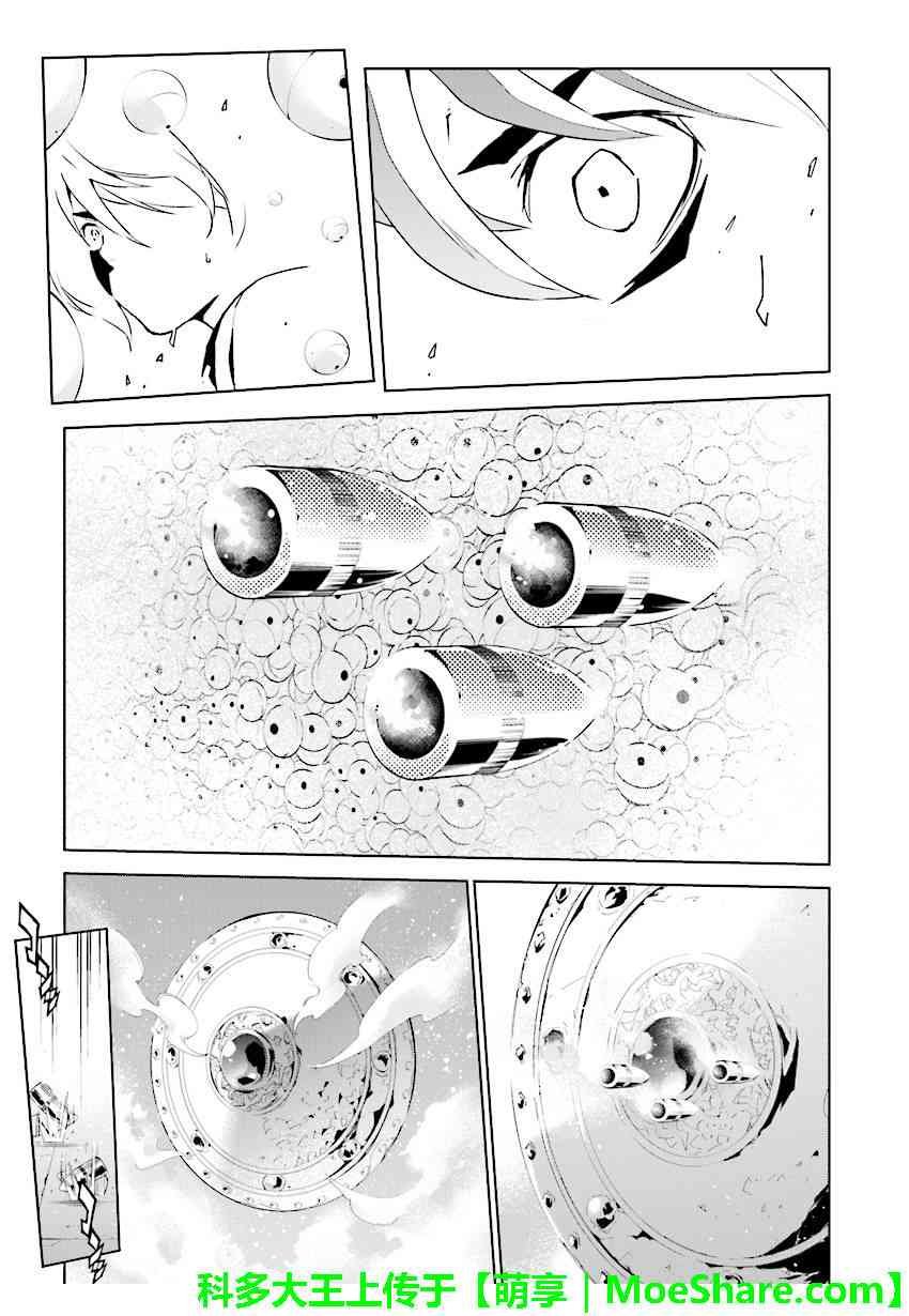 第79话