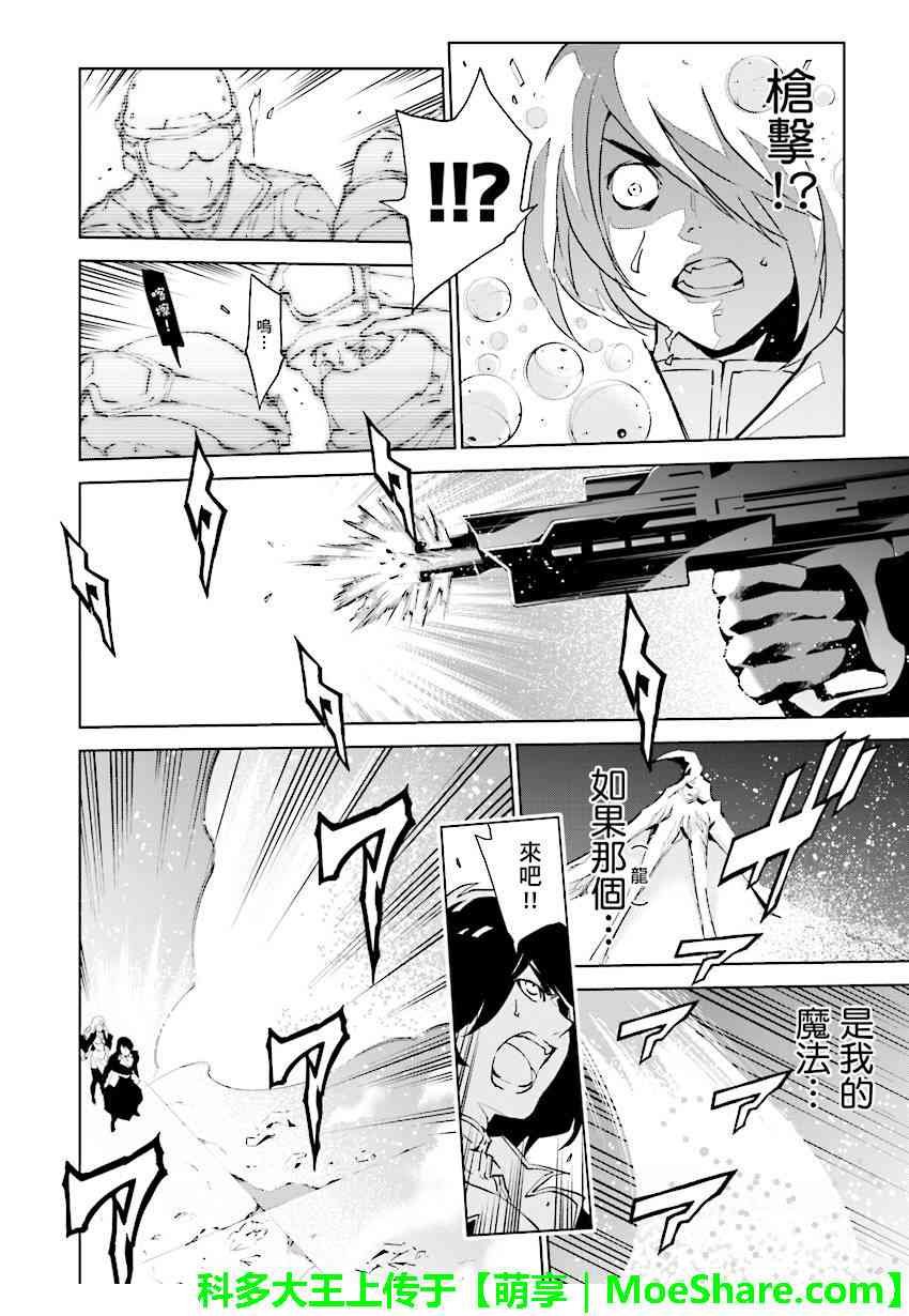 第79话