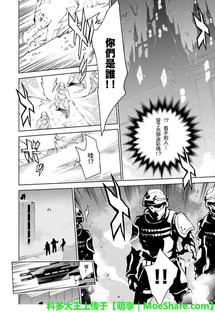 第79话