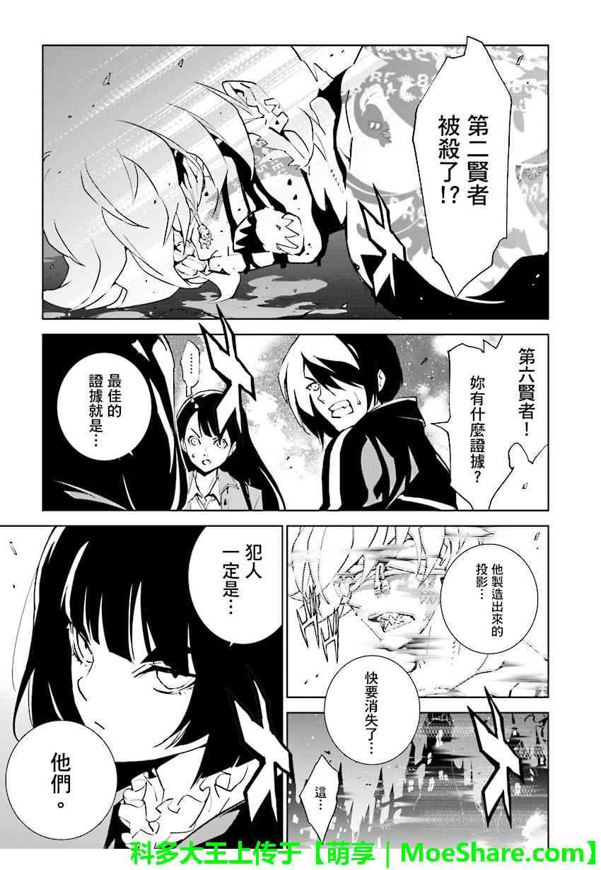 第79话