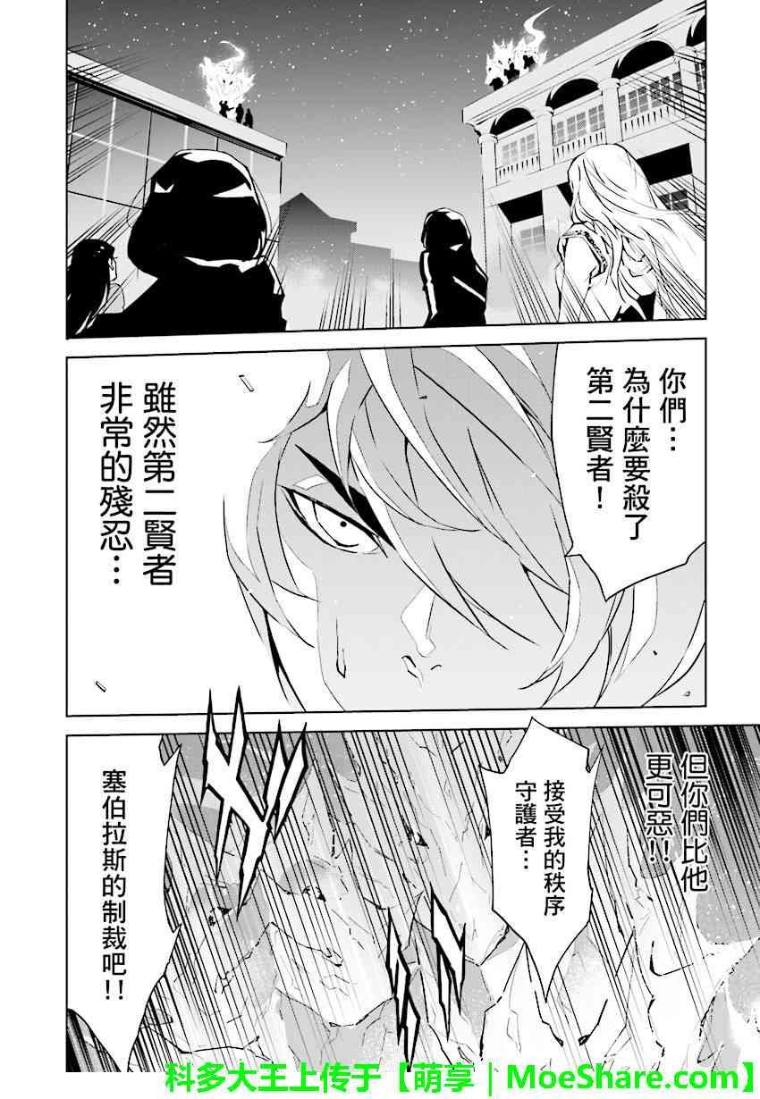 第79话