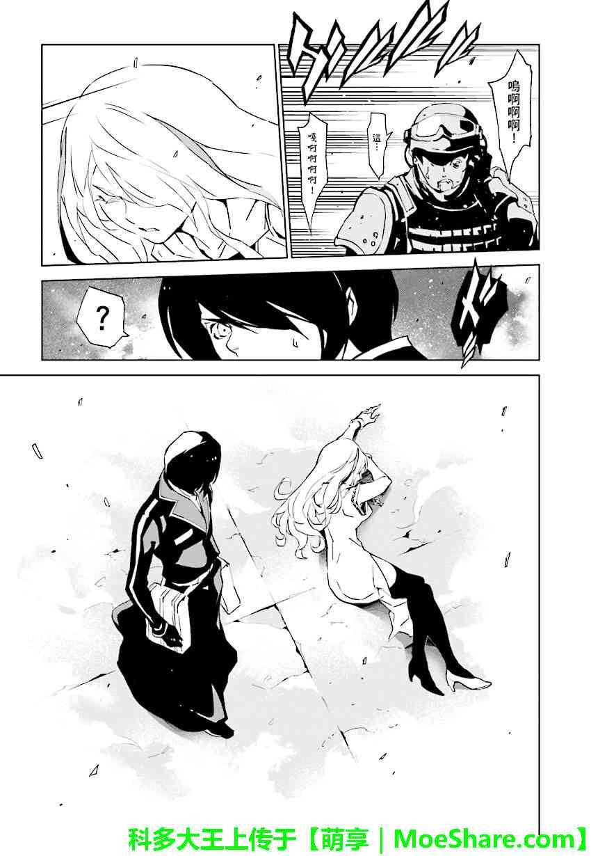 第79话