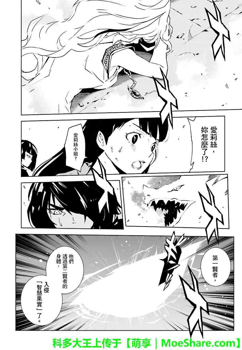第79话