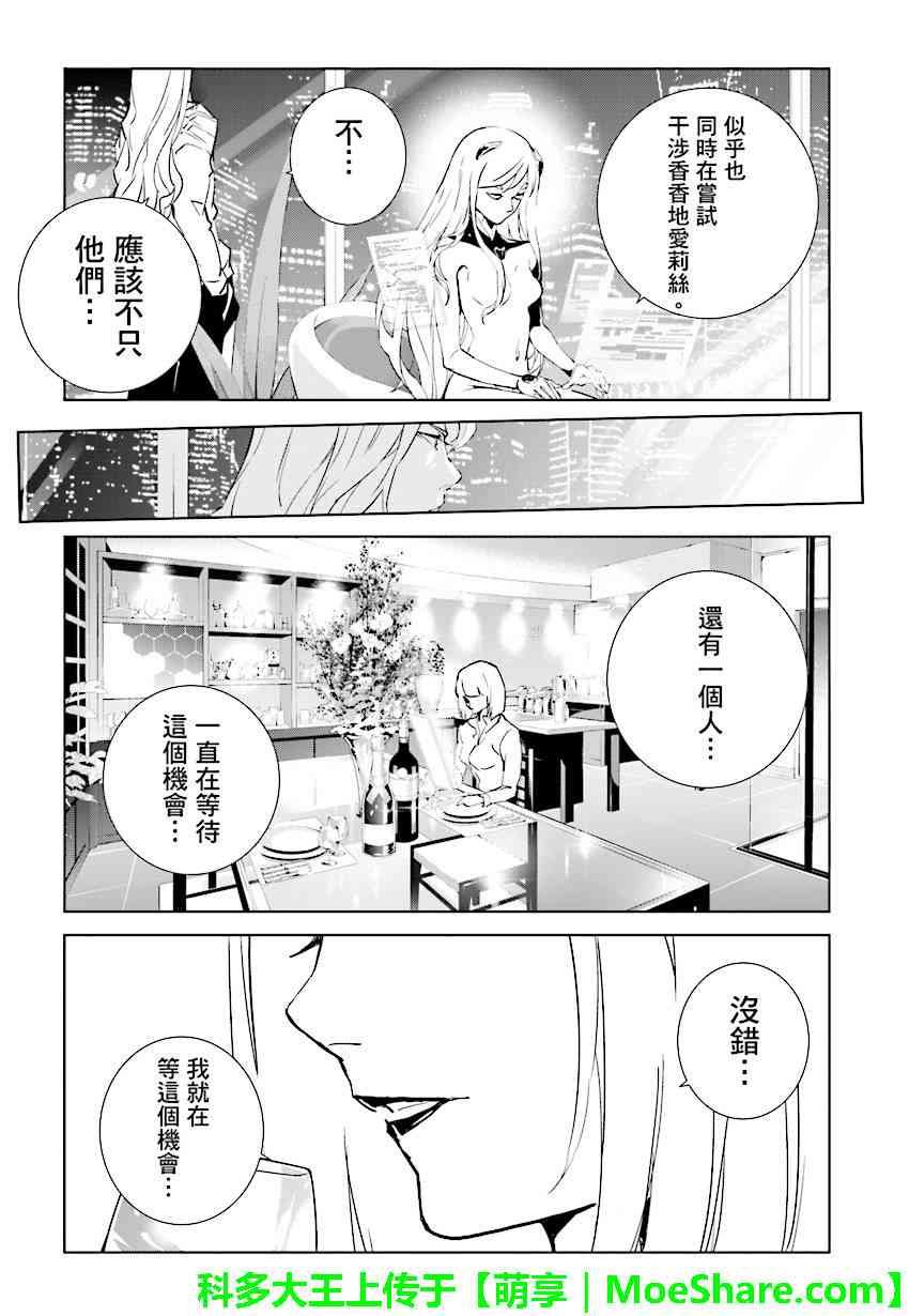 第79话
