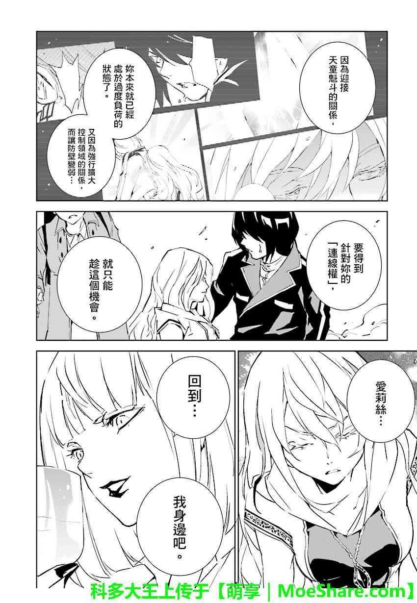第79话