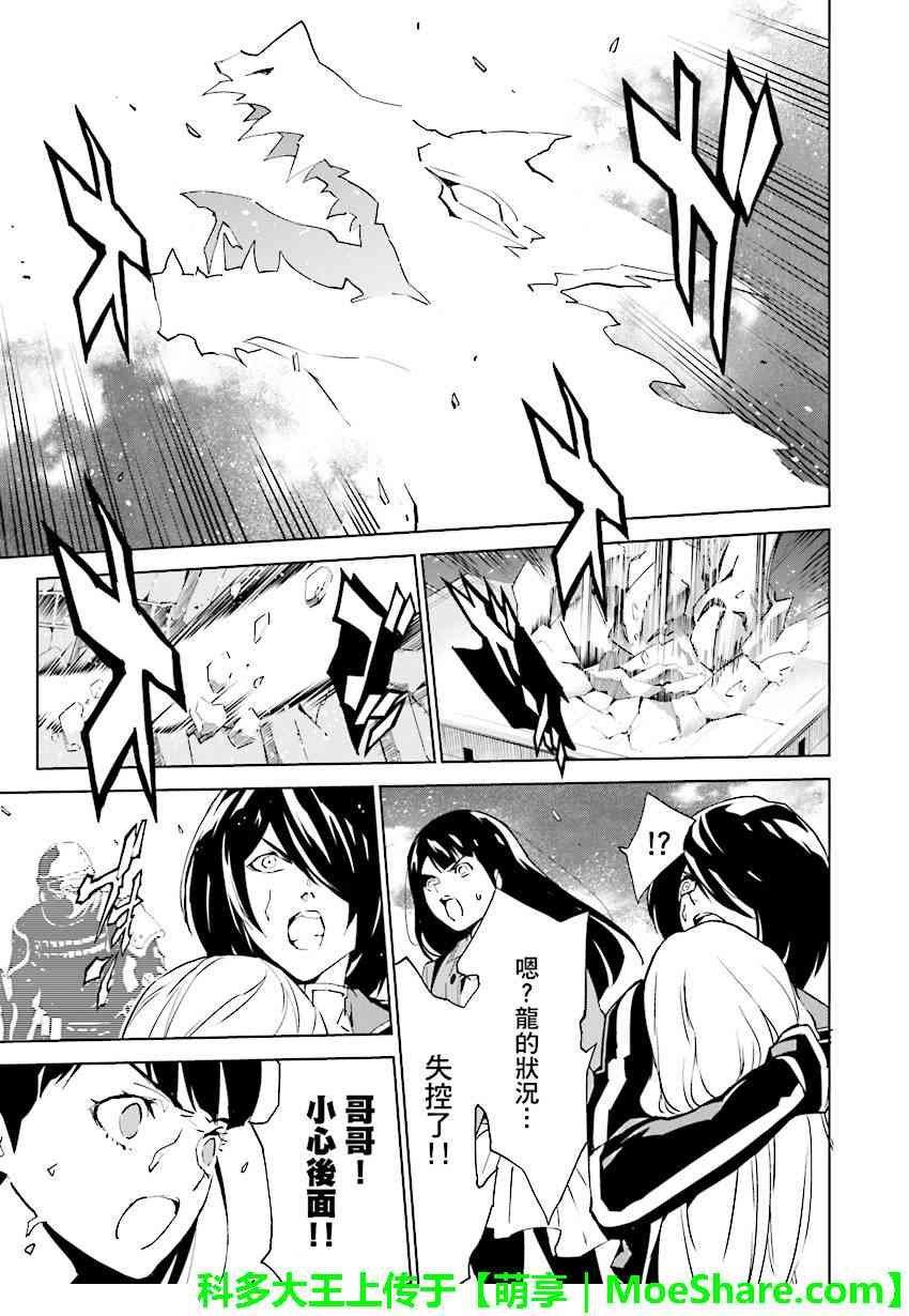 第79话