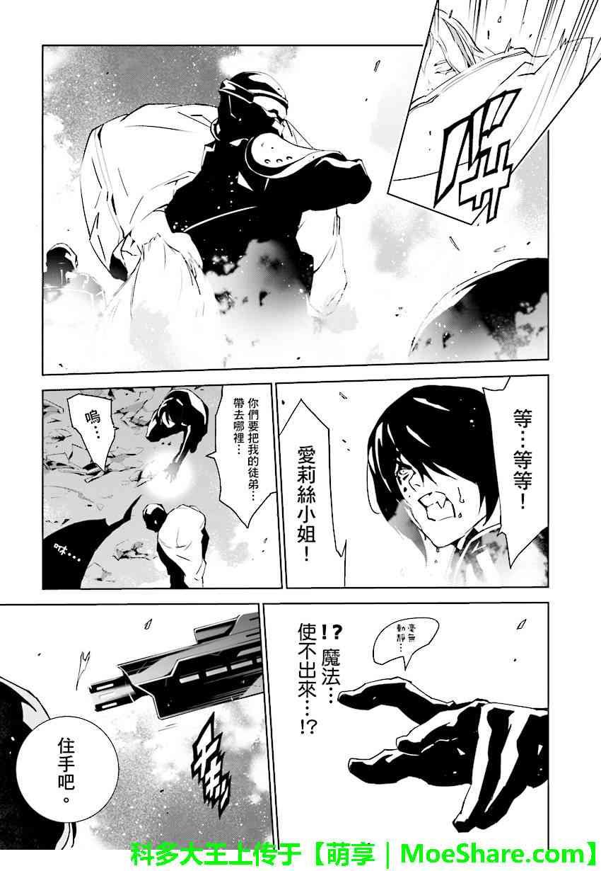 第79话