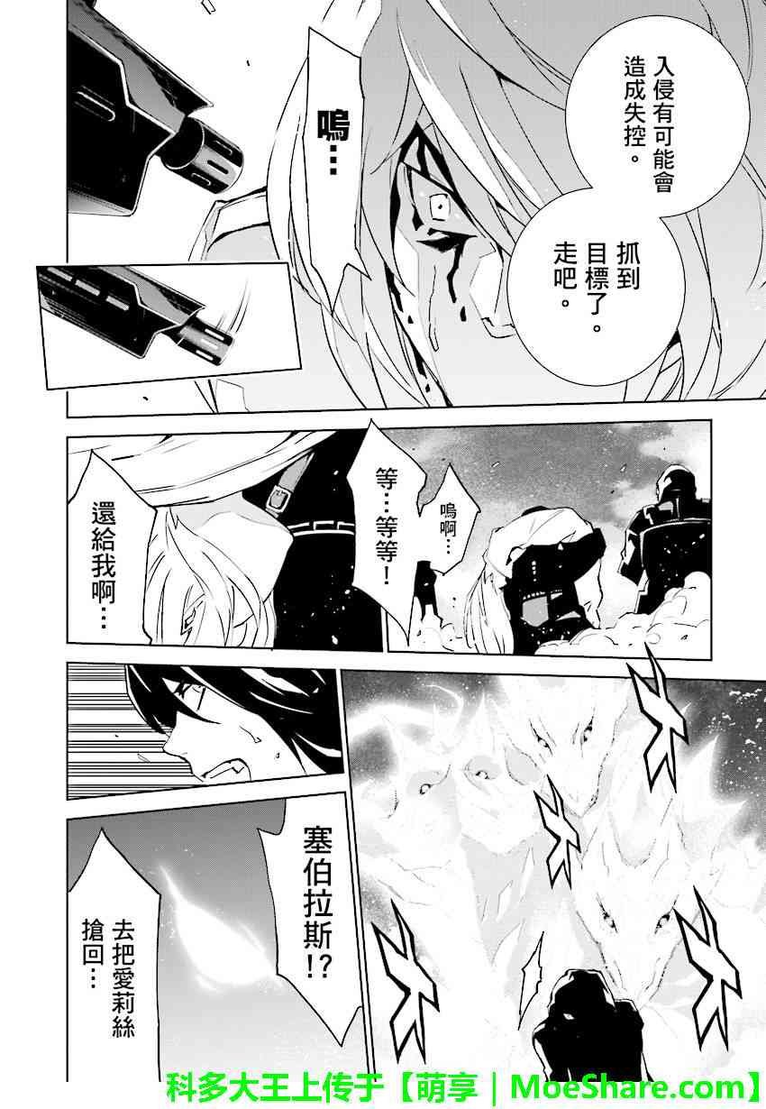 第79话