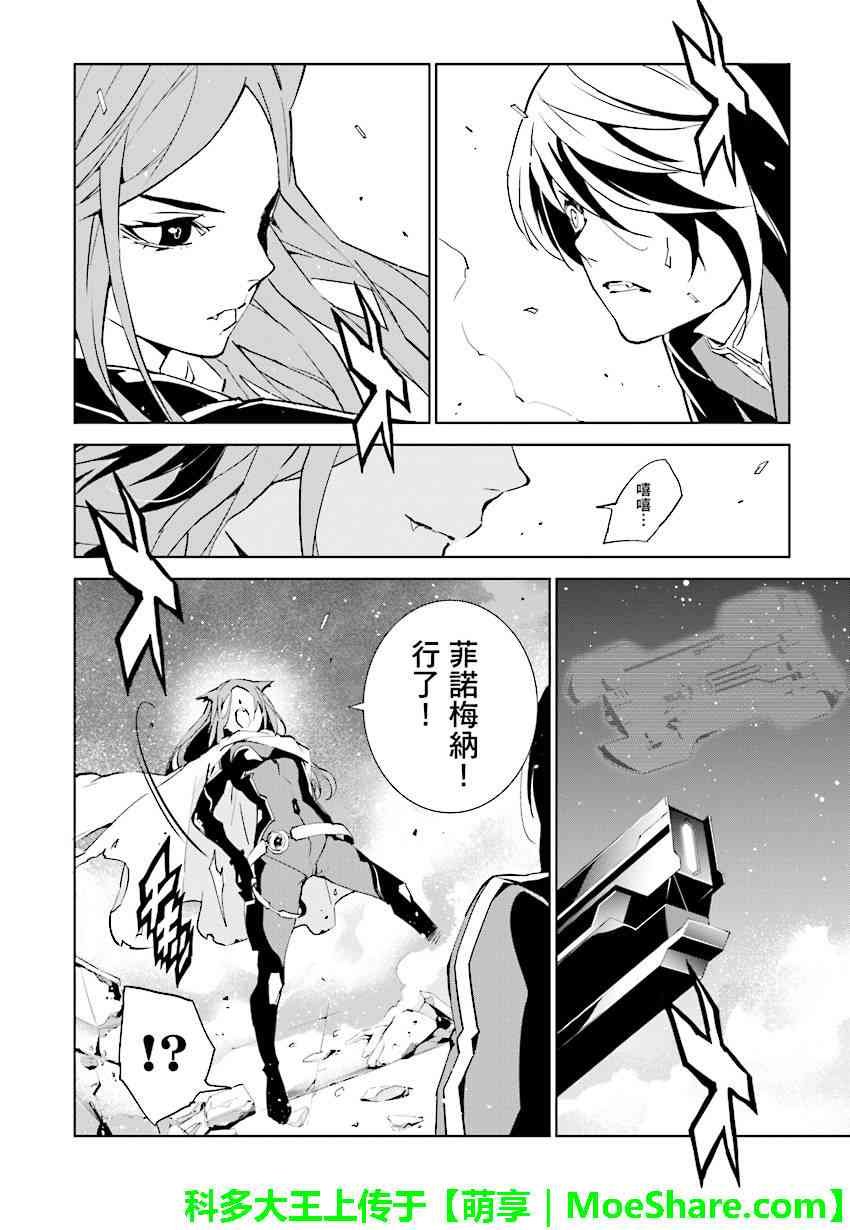 第80话