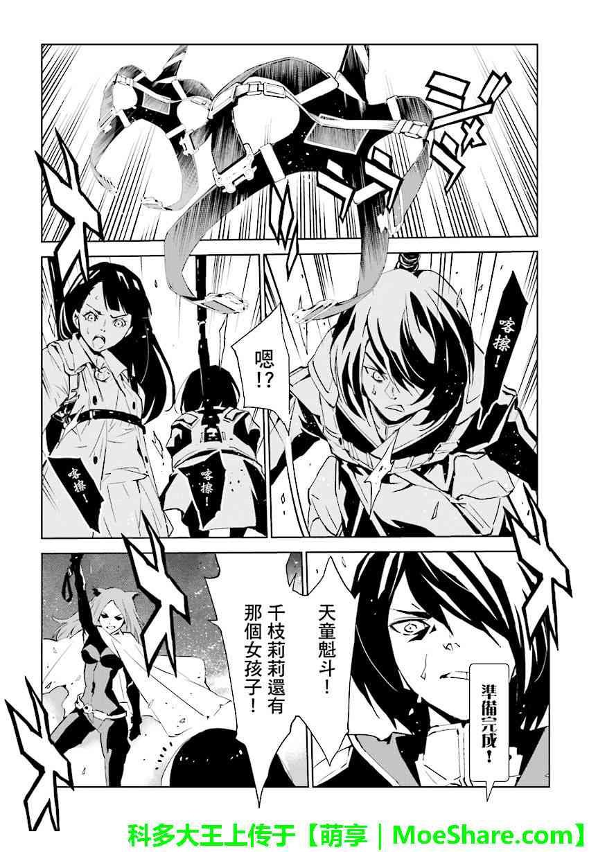第80话