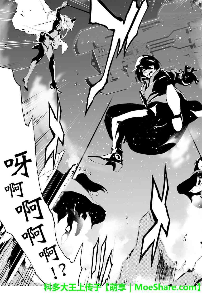 第80话