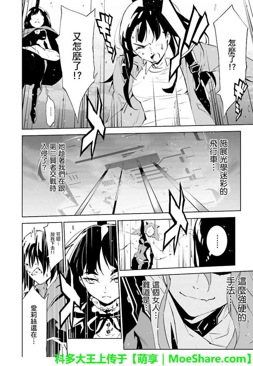 第80话